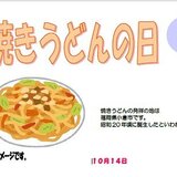 1014スクリーンショット 2025-10-02 092940.jpg