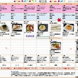 1ショット 2025-10-02 113436.jpg