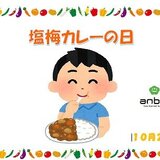 1020スクリーンショット 2025-10-02 093041.jpg