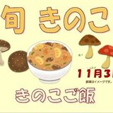 スクリーンショット 2025-10-30 154116.jpg