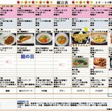 1110スクリーンショット 2025-10-30 154805.jpg