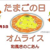 スクリーンショット 2025-10-30 154321.jpg