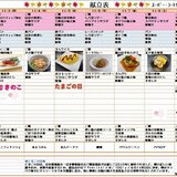 113スクリーンショット 2025-10-30 154730.jpg