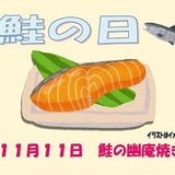 スクリーンショット 2025-10-30 154350.jpg