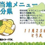 スクリーンショット 2025-10-30 154622.jpg