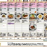 1124スクリーンショット 2025-10-30 154903.jpg