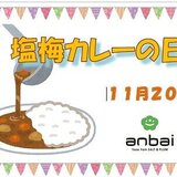 スクリーンショット 2025-10-30 154525.jpg