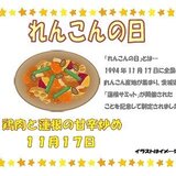 スクリーンショット 2025-10-30 154453.jpg