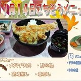 スクリーンショット 2025-10-30 154420.jpg