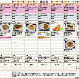 1117スクリーンショット 2025-10-30 154835.jpg