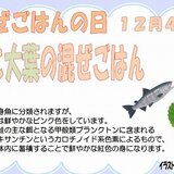 124スクリーンショット 2025-11-22 145519.jpg