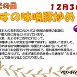 1230クリーンショット 2025-11-22 150051.jpg