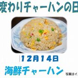 1214スクリーンショット 2025-11-22 145732.jpg