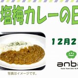 1220スクリーンショット 2025-11-22 145851.jpg