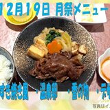 1219スクリーンショット 2025-11-22 145826.jpg