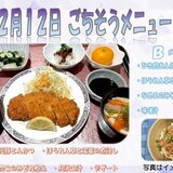 1212スクリーンショット 2025-11-22 145659.jpg