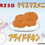 1225スクリーンショット 2025-11-22 145951.jpg