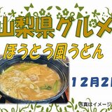 123スクリーンショット 2025-11-22 145415.jpg