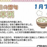 17スクリーンショット 2026-01-01 150348.jpg