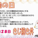 128スクリーンショット 2026-01-01 151042.jpg