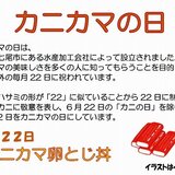 122スクリーンショット 2026-01-01 150938.jpg