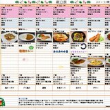 119スクリーンショット 2025-11-22 145554.jpg