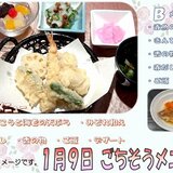 19スクリーンショット 2026-01-01 150437.jpg