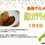 15スクリーンショット 2026-01-01 150304.jpg