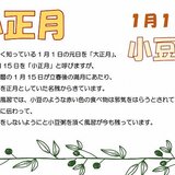 115スクリーンショット 2026-01-01 150803.jpg