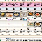 112スクリーンショット 2025-12-25 180654.jpg