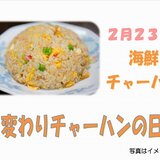 12スクリーンショット 2026-02-01 120304.jpg