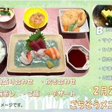 13スクリーンショット 2026-02-01 120334.jpg