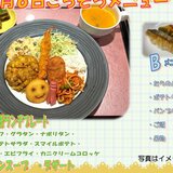 6スクリーンショット 2026-02-01 115854.jpg