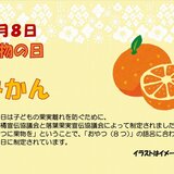 7スクリーンショット 2026-02-01 115922.jpg