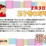 5スクリーンショット 2026-02-01 115809.jpg