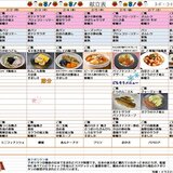 1スクリーンショット 2.22026-02-01 115439.jpg