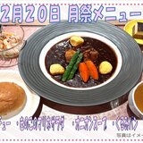 11スクリーンショット 2026-02-01 120210.jpg
