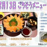 9スクリーンショット 2026-02-01 120030.jpg