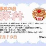 8スクリーンショット 2026-02-01 115949.jpg