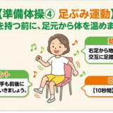 スクリーンショット 2026-07-28 131059.png