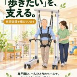s-スクリーンショット 2026-10-24 135458.jpg