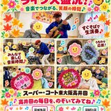 しょうじゅんライブ_インスタ・ブログQR付き_A3縦圧縮.jpg
