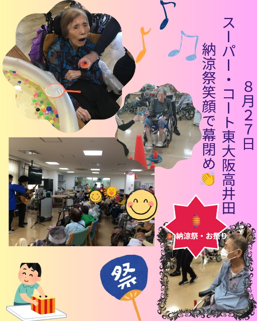 stamped_photo_3_512x640 (2).png