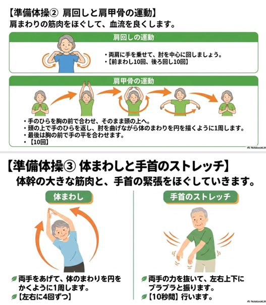 スクリーンショット 2026-07-28 131022.png
