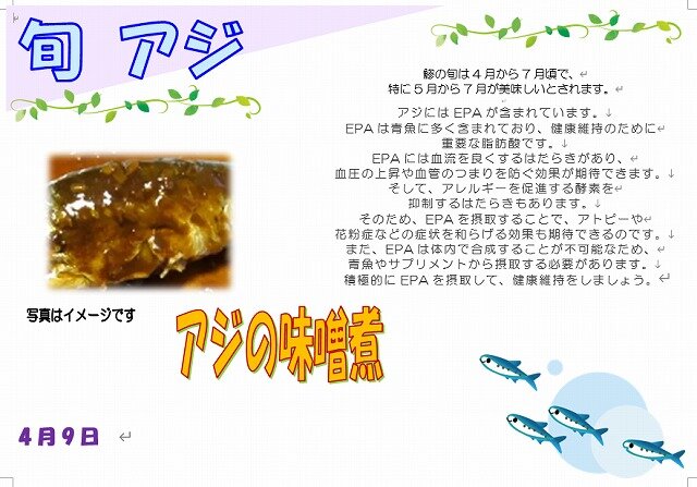 スクリーンショット 2024-04-02 083322.jpg