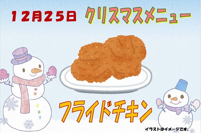 1225スクリーンショット 2025-11-22 145951.jpg