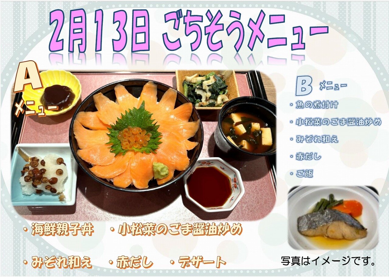 9スクリーンショット 2026-02-01 120030.jpg