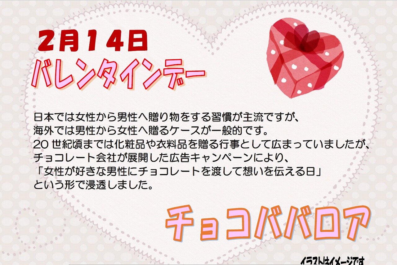 10スクリーンショット 2026-02-01 120108.jpg