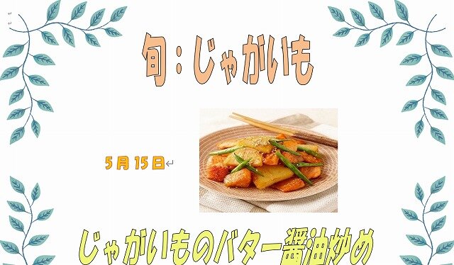 515スクリーンショット 2025-04-26 101547.jpg