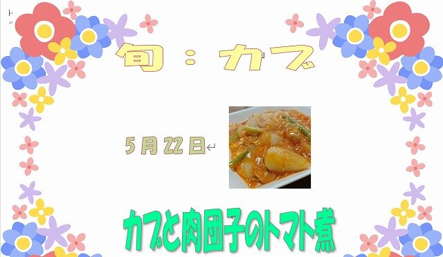 522スクリーンショット 2025-04-26 101637.jpg